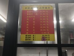 -八角饮楼(虹桥店)