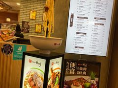 -东荟城名店仓