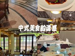 -白云中餐厅·粤菜·亚龙湾喜来登度假酒店