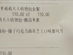 -DQ·蛋糕·冰淇淋(浦江欢乐颂店)