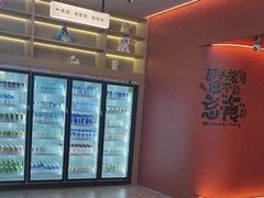 -海德温泉生活馆(朝阳大悦城店)