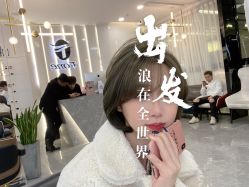 -AYO SALON