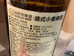-海底捞火锅(公益西桥店)