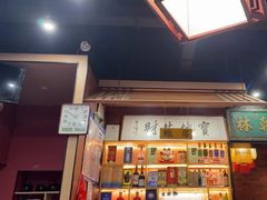 -晓林火锅(安定门店)