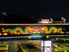 -民国红公馆·秦淮八艳(夫子庙店)