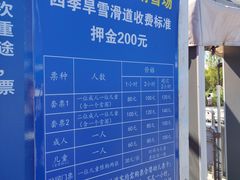 -南翠屏公园