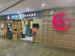 -天虹购物中心(石路店)