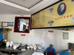 -郝刚刚羊杂割(柳巷店)