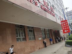 -广州市第一人民医院(院本部)