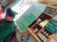 -托克逊老四号餐厅