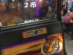 -反斗乐园(领展中心城店)