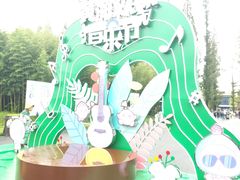 -黄海国家森林公园