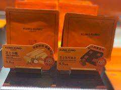 -KUMO KUMO(南通首店)