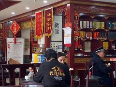 -邢家锅贴老店·非遗·开封菜(金明广场店)