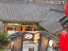-小龙翻大江文化火锅(宽窄店)
