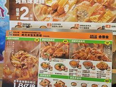 -吉野家(吉野家冰山慧谷店)