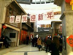 万达特色-万达广场(龙湾店)