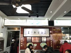 -裕兴记·三虾面(西北街总店)