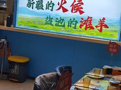 -撒拉花儿·新疆菜·清真(太阳宫店)