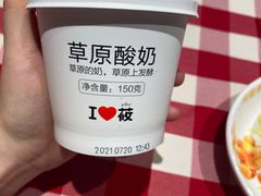 -西贝莜面村(镇江苏宁广场店)