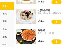 -陈麻婆豆腐(春熙店)