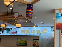 -英兰朝族饭店·英兰锅包肉(佳园路店)