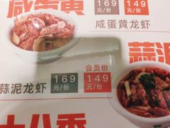 -小厨娘淮扬菜(江宁弘阳店)