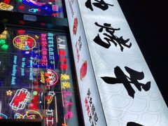 -小团团·路边烤牛肉(南岭壹街店)