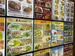 -津津飯堂