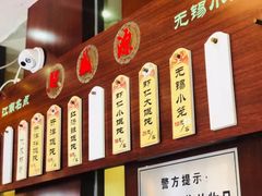 -熙盛源(滨湖万达店)