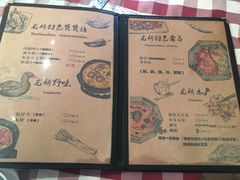 菜单-龙桥私厨·姜花菊花过桥鱼·顺德菜(容桂店)