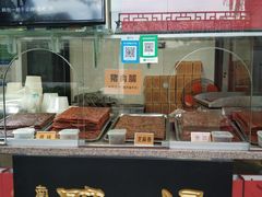 -浔蹄(南浔总店)