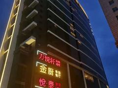 -金厨泰国餐厅·全泰籍厨师料理(拱北店)