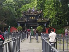 -青城甲(青城山店)