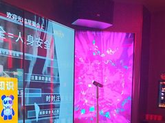 -星聚会KTV(龙湖上海奉贤天街店)