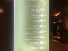 -春晖园度假酒店温泉