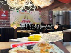 -豪客来牛排(文化路店)