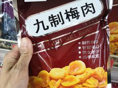 -奥士凯物美(新兴里店)