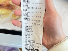 -超港·蛋糕面包(包河万达店)