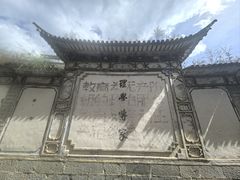 -喜洲翰林餐厅(董家百年老宅店)