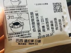 -无牌咖啡&酒馆
