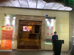 -花湖会所·高端水疗商务泡浴SPA(高新店)