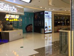 -万达广场(大明宫店)