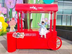 -沈阳铁西万象汇