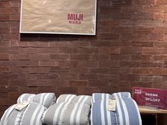 -MUJI无印良品(杭州万象城店)