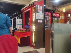 -芦月轩羊蝎子(北蜂窝店)