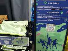 -迪卡侬(大英山店)