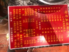 菜单-谢老五跷脚牛肉·非遗传承店
