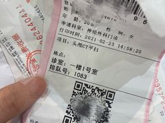 -广州热雪奇迹