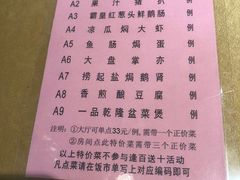-汇景花园酒家(基立下道店)